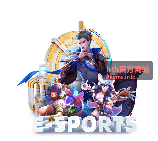 hth官方网站 资讯动态